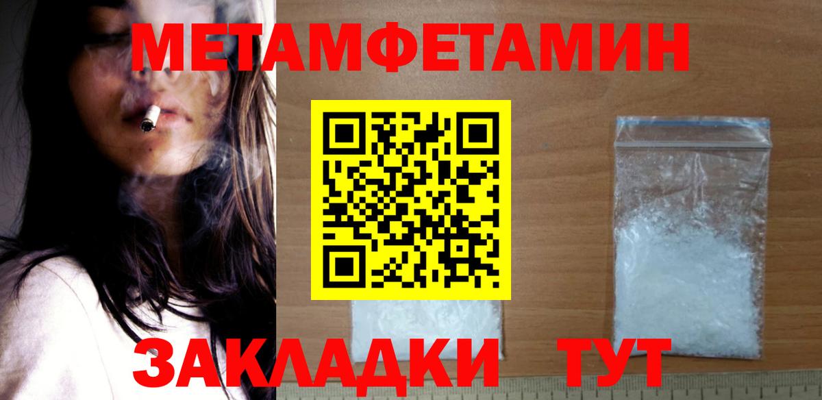АМФ 97% Верхняя Салда