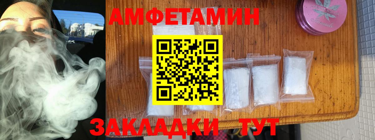 Верхняя Салда  АМФ 98%  Амфетамин  АМФЕТАМИН  Вход с VPN 