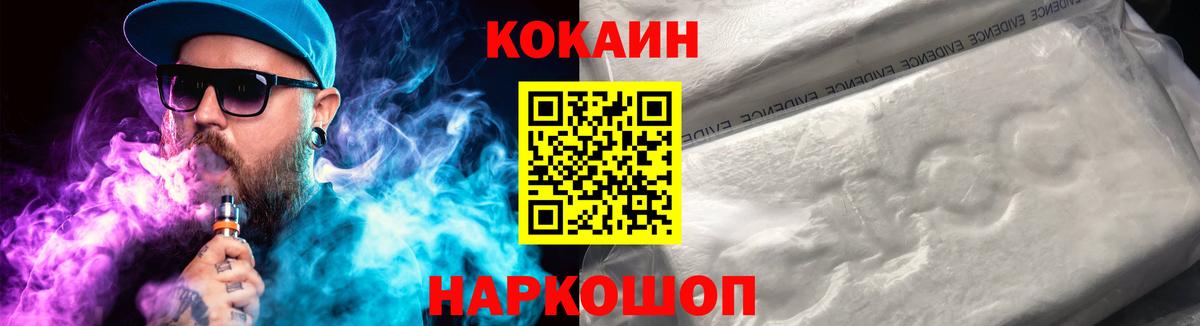 КОКАИН 97% Верхняя Салда