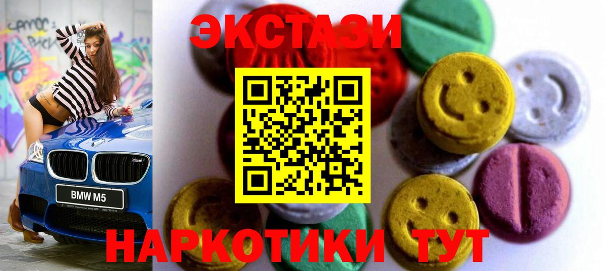 Ecstasy Philipp Plein Верхняя Салда