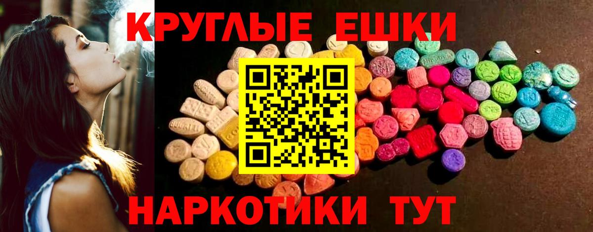 ЭКСТАЗИ таблы  Ecstasy  Верхняя Салда  сколько стоит  Вход с VPN  Экстази XTC 