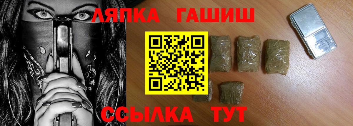 купить  сайты  Вход с VPN  ГАШИШ убойный  ГАШ  Верхняя Салда  Гашиш хэш 