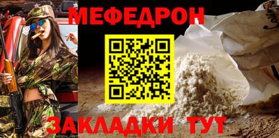 кокаин перу Можайск