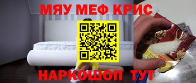 кокаин перу Можайск