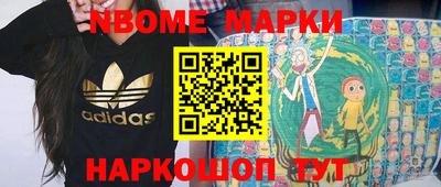 кокаин перу Можайск