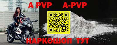 альфа пвп VHQ Моздок