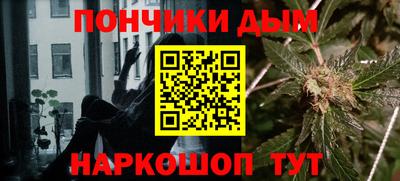 кокаин перу Можайск