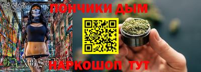 кокаин перу Можайск