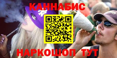 кокаин перу Можайск