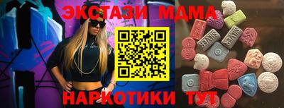 альфа пвп VHQ Моздок