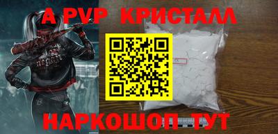 альфа пвп VHQ Моздок