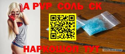 кокаин перу Можайск