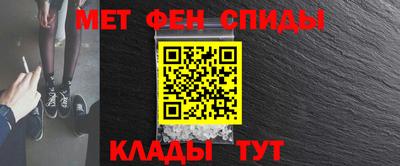 кокаин перу Можайск