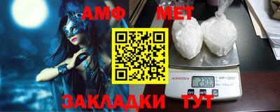 альфа пвп VHQ Моздок