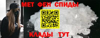 кокаин перу Можайск