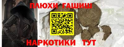 кокаин перу Можайск