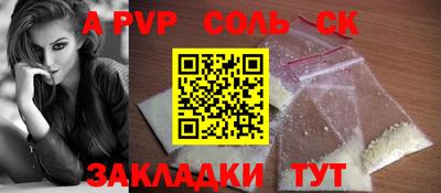кокаин перу Можайск