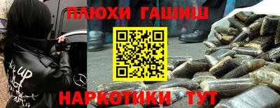 кокаин перу Можайск