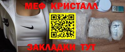 кокаин перу Можайск