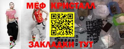кокаин перу Можайск
