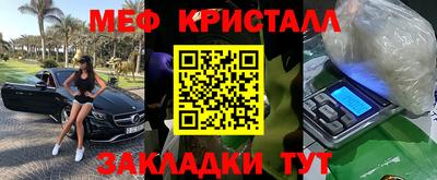 альфа пвп VHQ Моздок