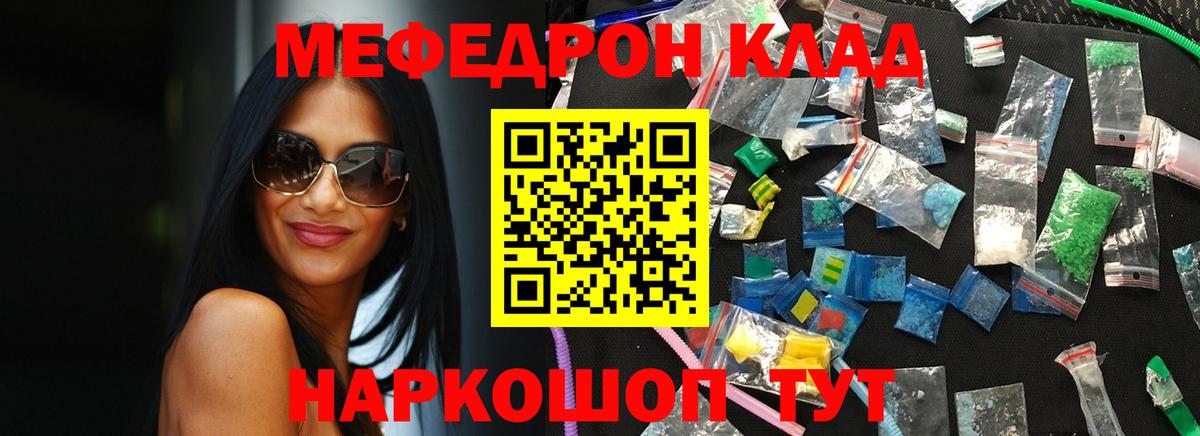 Меф мука  МЯУ-МЯУ  Вход с VPN  Верхняя Салда  МЯУ-МЯУ 4 MMC 