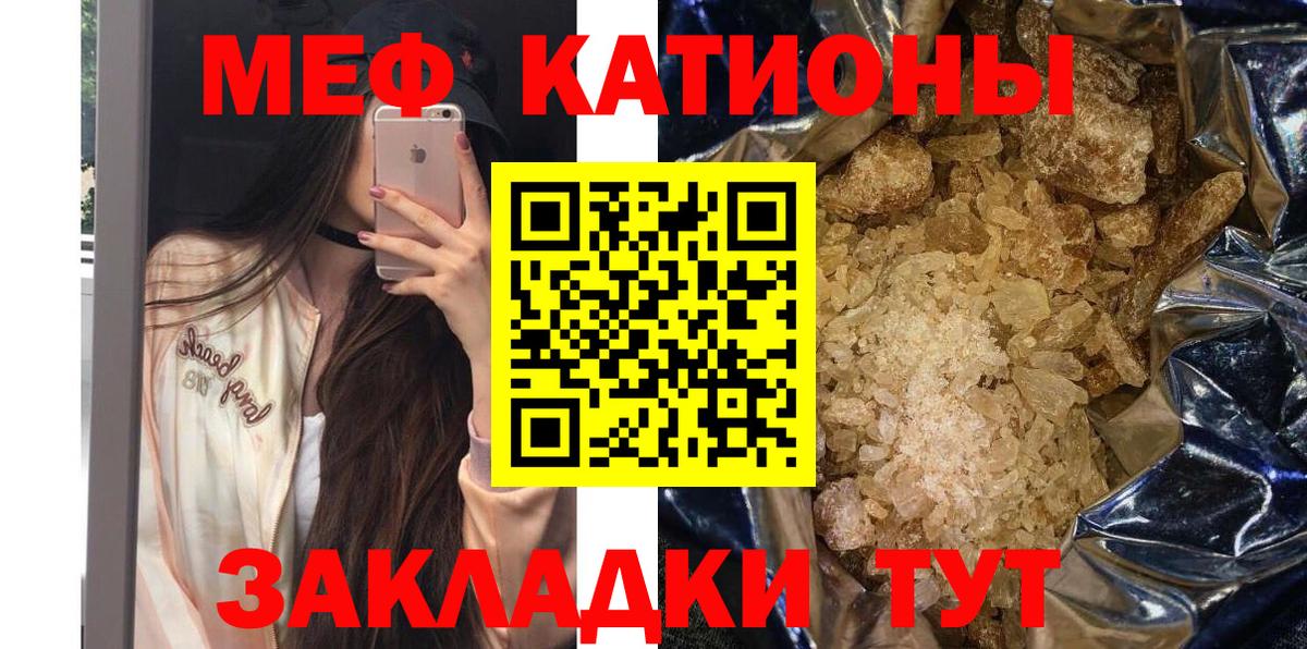 Меф МЯУ МЯУ  Вход с VPN  Гашиш  МЕФ кристаллы  Верхняя Салда  Экстази  Купить наркотик  Cocaine  Марихуана 