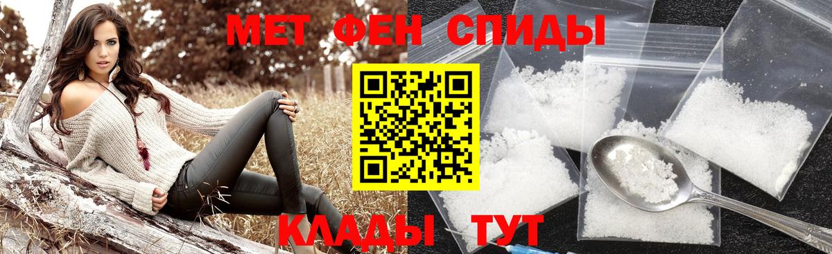 Метамфетамин витя  Метамфетамин витя  Верхняя Салда  Вход с VPN 