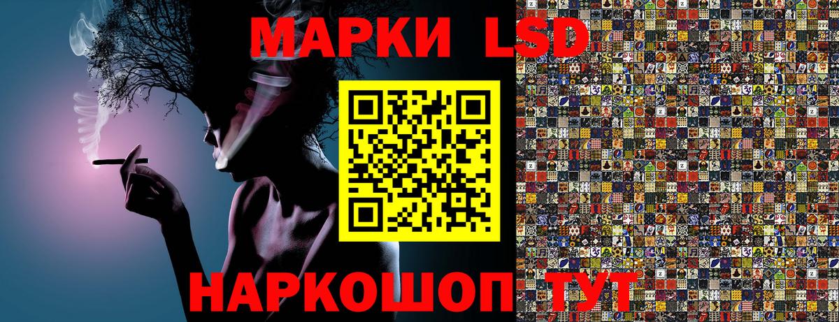 Марки N-bome  Марки 25I-NBOMe 1500мкг  Вход с VPN  Верхняя Салда 