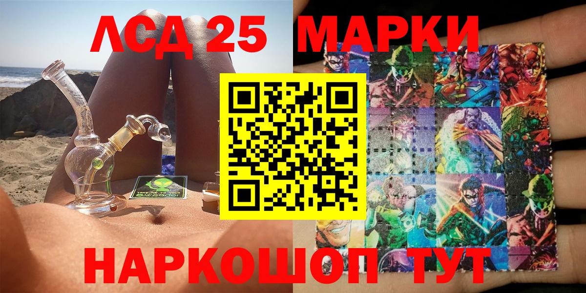 Марки NBOMe 1500мкг Верхняя Салда