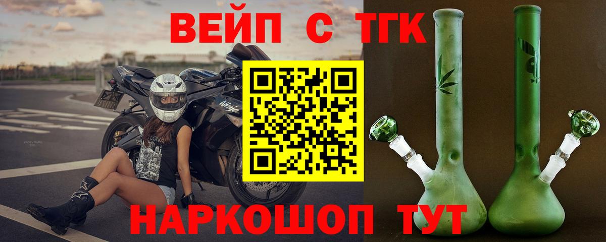 Дистиллят ТГК гашишное масло Верхняя Салда