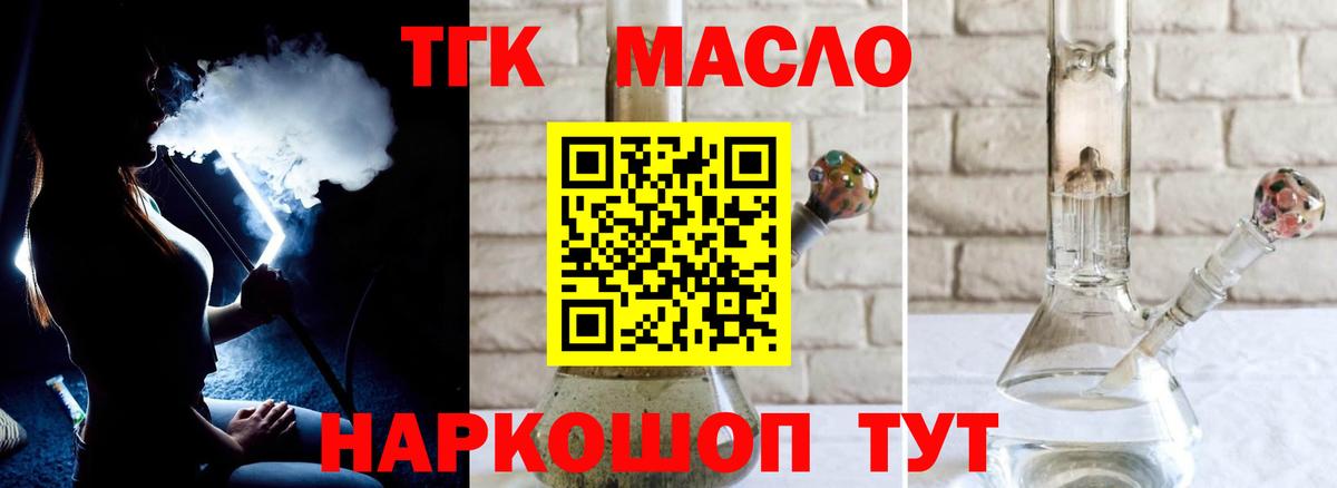 Верхняя Салда  блэк спрут ONION  Вход с VPN  ТГК вейп с тгк 