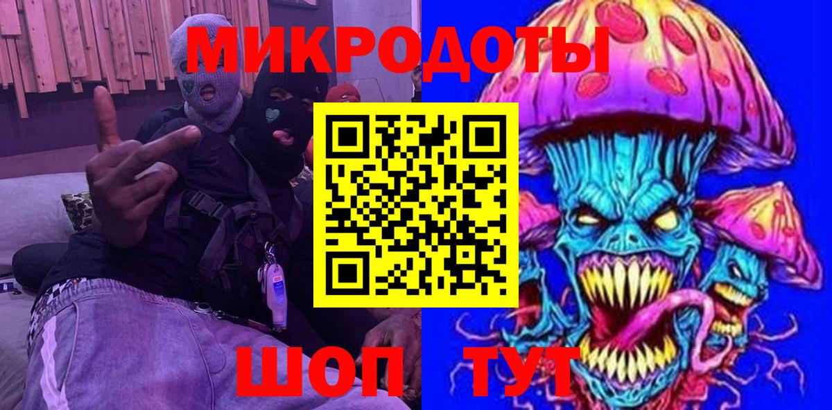 Галлюциногенные грибы ЛСД  Вход с VPN  Псилоцибиновые грибы мицелий  Верхняя Салда 