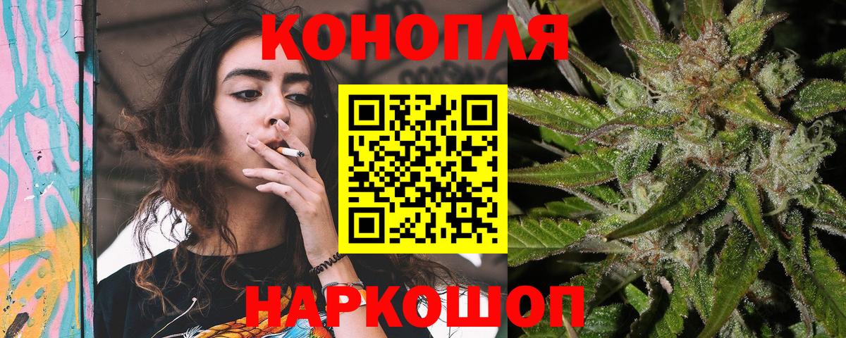 МАРИХУАНА конопля  Конопля марихуана  Бошки Шишки конопля  Верхняя Салда  Конопля Amnesia  Вход с VPN 